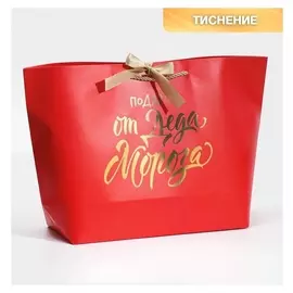 Пакет подарочный Gift, 42 х 27,5 х 12 см