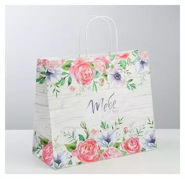 Пакет подарочный крафт «Тебе от меня», 32 × 28 × 15 см