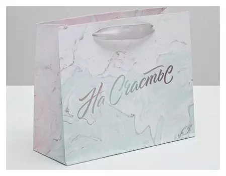 Пакет подарочный ламинированный «На счастье», 22 × 17.5 × 8 см