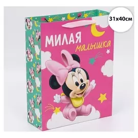 Пакет подарочный "Милая малышка", минни маус, 31х40х11,5 см