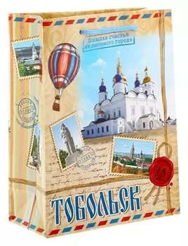 Пакет подарочный МS «Тобольск»