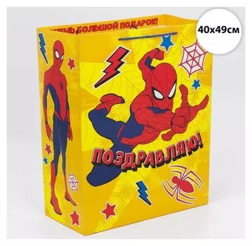 Пакет подарочный "Поздравляю!", человек-паук, 40х49х19 см