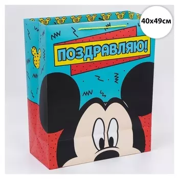 Пакет подарочный "Поздравляю!", микки маус, 40х49х19 см