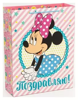 Пакет подарочный "Поздравляю!", минни маус, 31х40х11,5 см