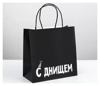 Пакет подарочный «С днищем», 22 × 22 × 11 см