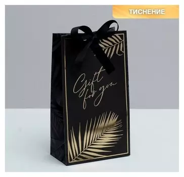 Пакет подарочный с лентой Gift For You, 13 × 23 × 7 см