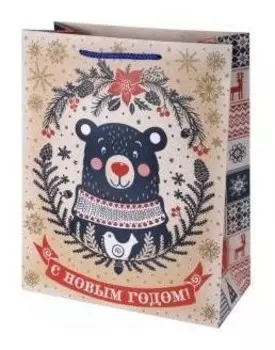 Пакет подарочный Скандинавский мишка