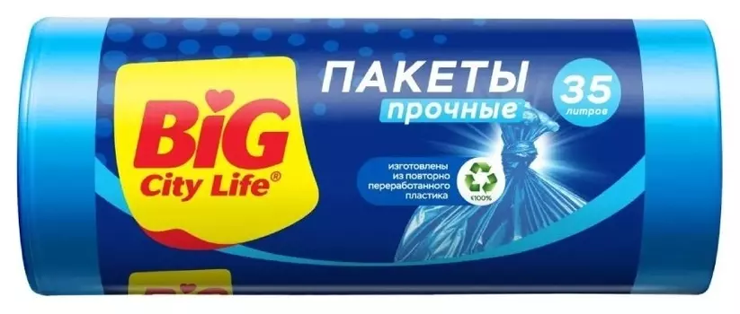 Пакеты для мусора 35л 50х60см Синие