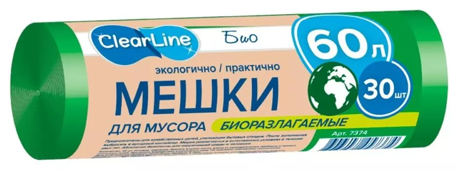 Пакеты для мусора Clear Line BIO биоразлагаемые 60л 30шт зеленые