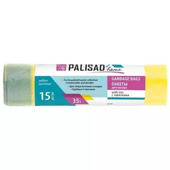 Пакеты для мусора с завязками 35 л X 15 шт. желтые, Home Palisad