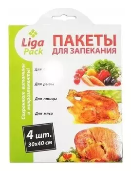 Пакеты для запекания