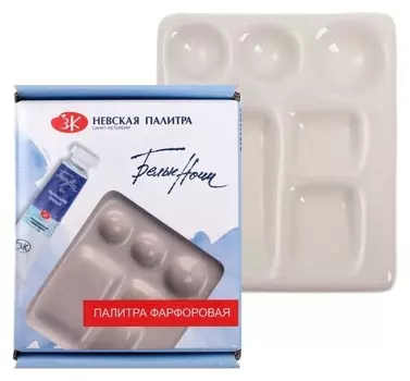 Палитра фарфор 7.5 х 8.5 х 1.4 см, 6 ячеек ЗХК "Белые ночи"