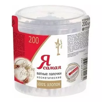 Палочки ватные