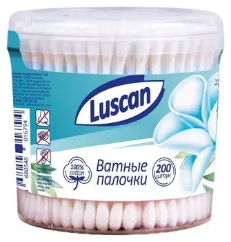 Палочки ватные стакан