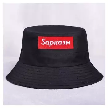 Панама «Sарказм», цвет чёрный