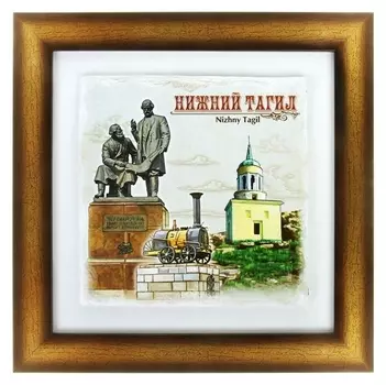 Панно интерьерное «Нижний тагил»