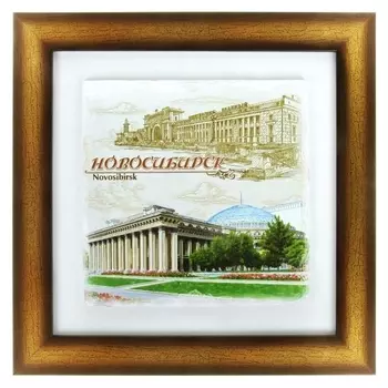 Панно интерьерное «Новосибирск»
