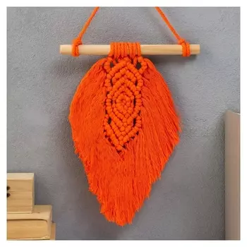 Панно настенное в технике макраме "Лист" терракот 38х20 см