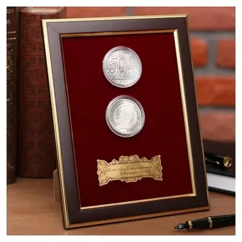 Панно сувенир "Великих свершений" с монетами