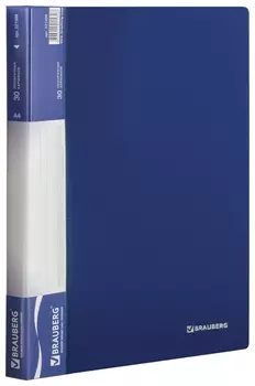 Папка 30 вкладышей Brauberg стандарт, синяя, 0,6 мм, 221599