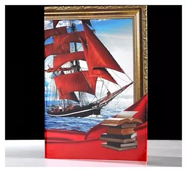 Папка адресная "Выпускной" парусник, А4