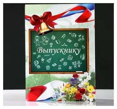 Папка адресная "Выпускной" школьная, А4