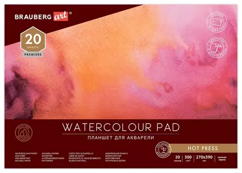 Папка для акварели/планшет, 300 г/м2, 270х390 мм, склейка, мелкое зерно, 20 л., Brauberg ART Premiere, 113249