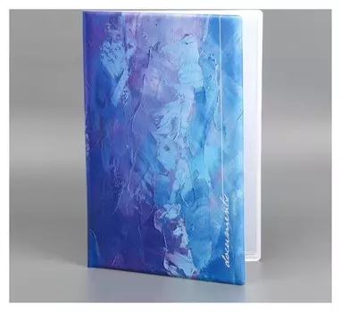 Папка для документов «Docs», 12 файлов, 4 комплекта, А4