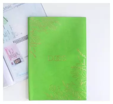 Папка для документов «Docs», 12 файлов, 4 комплекта, А4, кожзам