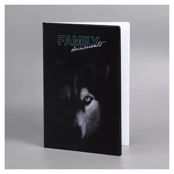 Папка для документов "Family Documents"