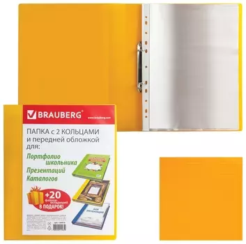 Папка для портфолио и презентаций, цвет жёлтый