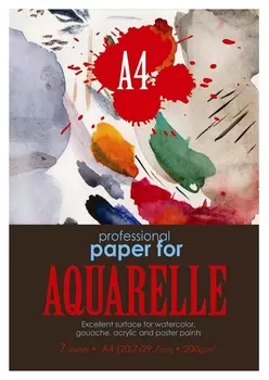 Папка для рисования акварелью Kroyterа4,7л,блок гознак,200гр,05411
