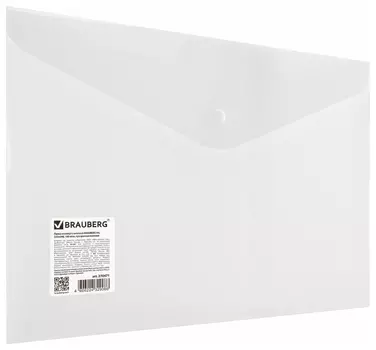 Папка-конверт с кнопкой Brauberg А4 до 100 л. матовая прозрачная сверхпрочная 0,18 мм, 270471