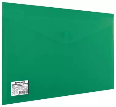 Папка-конверт с кнопкой Brauberg, А4, до 100 листов, непрозрачная, зеленая, сверхпрочная 0,2 мм, 221363