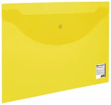 Папка-конверт с кнопкой Brauberg, А4, до 100 листов, прозрачная, желтая, 0,15 мм, 228670
