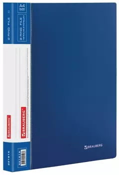 Папка на 2 кольцах Brauberg "Стандарт", 25 мм, синяя, до 170 листов, 0,8 мм, 221615