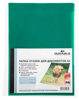 Папка уголок Durable 219705, А4, 180мкм, 10шт/уп,зеленый