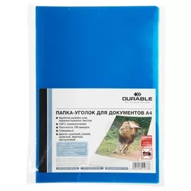 Папка уголок Durable 219707 А4, 180мкм, 10шт/уп,синий