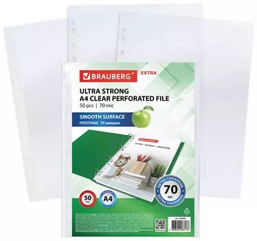 Папки-файлы перфорированные А4 Brauberg "Extra 700", комплект 50 шт., гладкие, плотные, 70 мкм, 229668