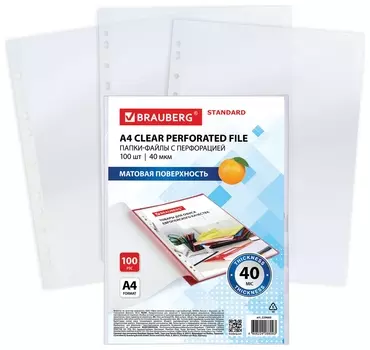 Папки-файлы перфорированные А4 Brauberg "Standard", комплект 100 шт., матовые, 40 мкм, 229660