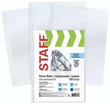 Папки-файлы перфорированные, А4, Staff, комплект 100 шт., гладкие, 35 мкм, 226830