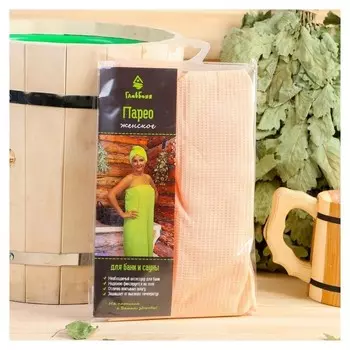 Парео для бани жен вафля однотонная с резинкой ш пояс: 65-135см дл-70см