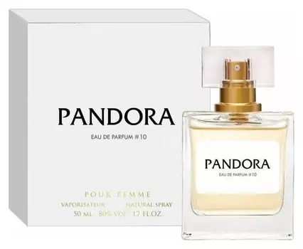 Парфюмерная вода для женщин Pandora № 10 (Объем 50 мл)