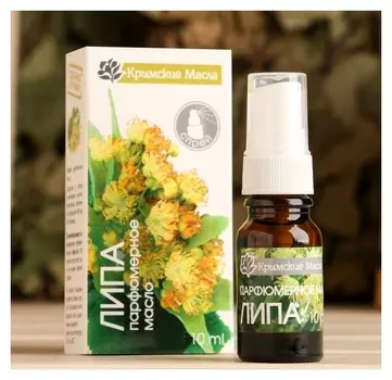 Парфюмерное масло "Липа" 10 мл спрей