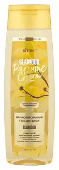 Парфюмированный гель для душа Иланг-иланг, камелия, жасмин Parfume Charm Glamour