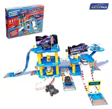 Парковка «Патруль», 2 машинки и вертолет