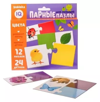Парные пазлы Цвета 24 детали