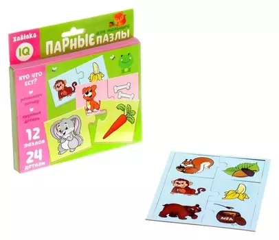 Парные пазлы Кто что ест?