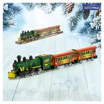 Паровоз инерционный «Поезд в новый год»