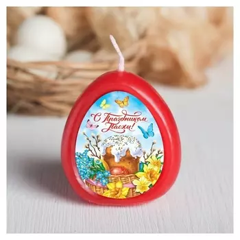 Пасхальная свеча-яйцо с картинкой «С праздником Пасхи!»